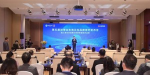 焕新启航，国潮复兴，上药SPIC亮相进博会东浩兰生品牌签约发布会