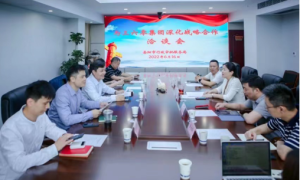 岳阳市政府与360开展战略合作洽谈，共同推进“数字政府”改革建设